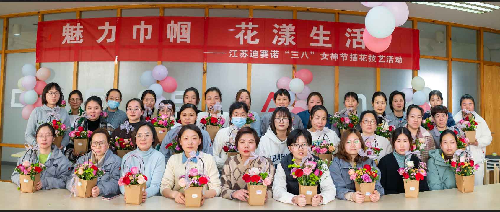 乐动开户中国官方网站
公司举办“三八”女神节插花技艺活动