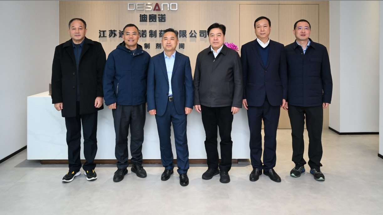 溧阳市领导一行到访乐动开户中国官方网站

