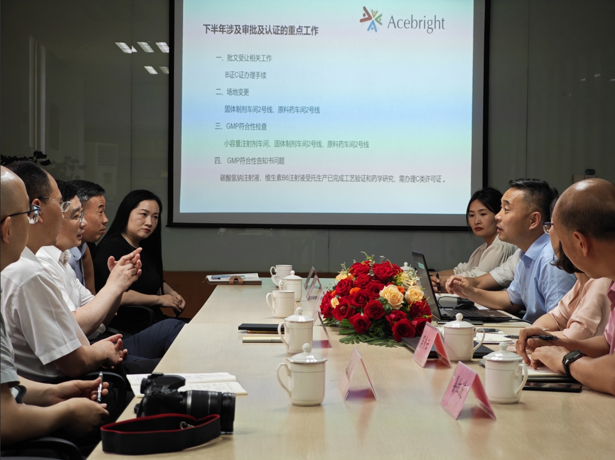 江苏省药监局调研乐动开户中国官方网站
