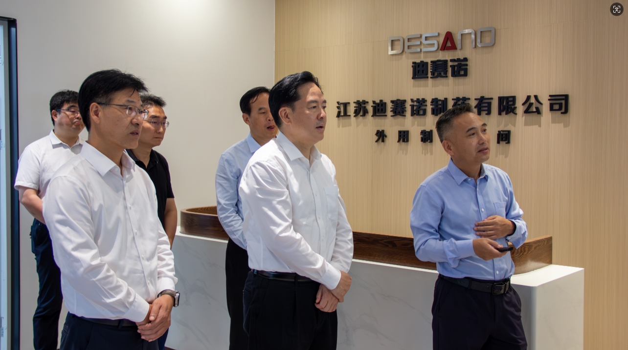 常州市委书记陈金虎来溧走访乐动开户中国官方网站
