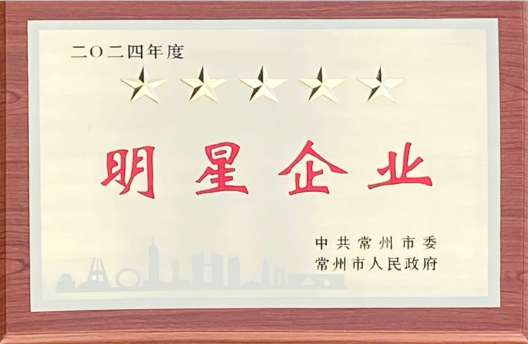 喜报——乐动开户中国官方网站
荣获多项政府表彰